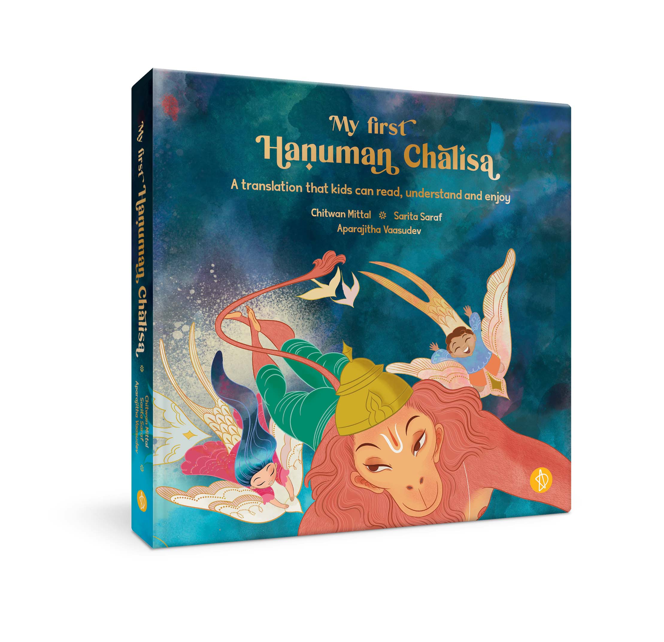 My first Hanuman Chalisa - AdiDev Press My First Hanuman Chalisa -  Bilingual Picture Book - AdiDev Press