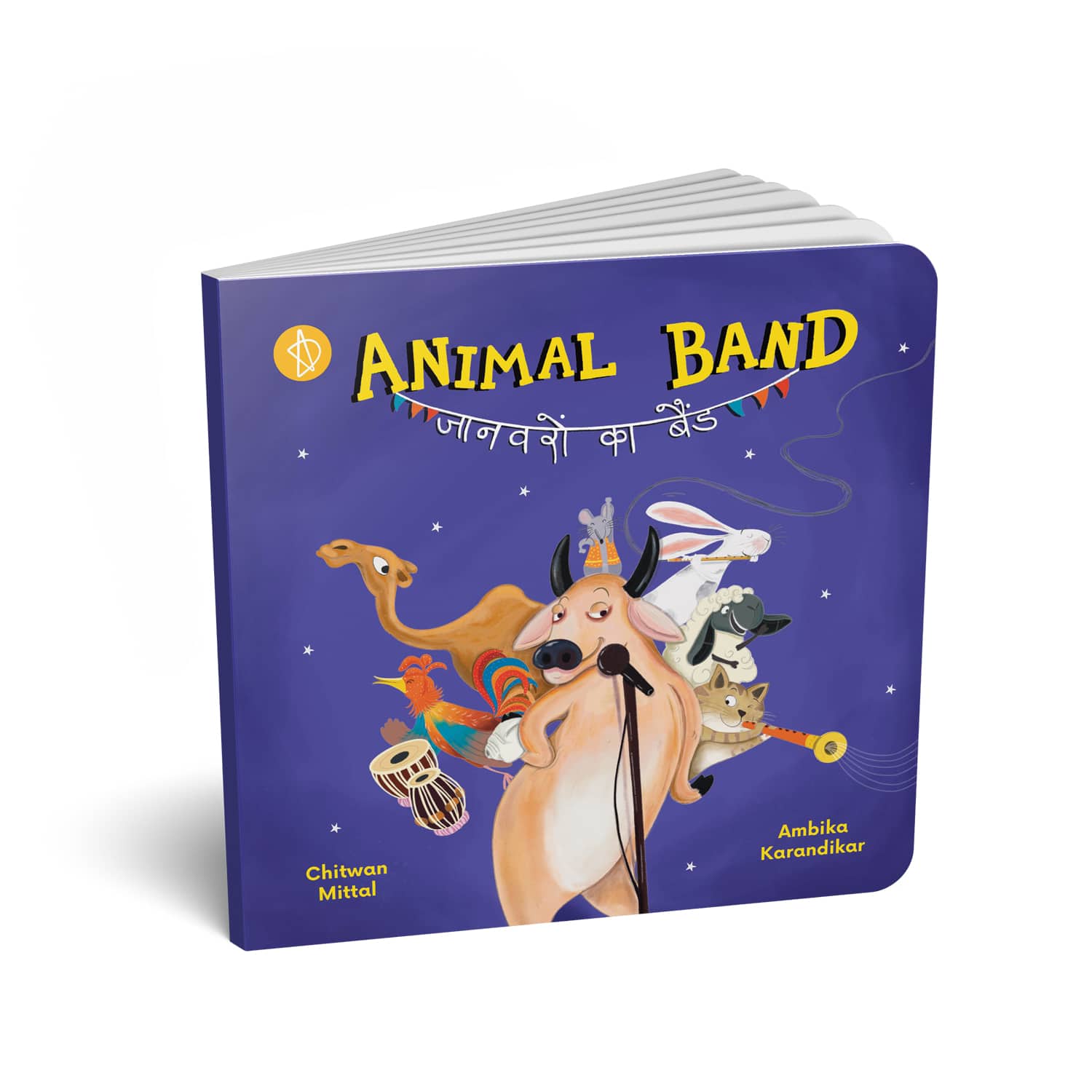 Animal band